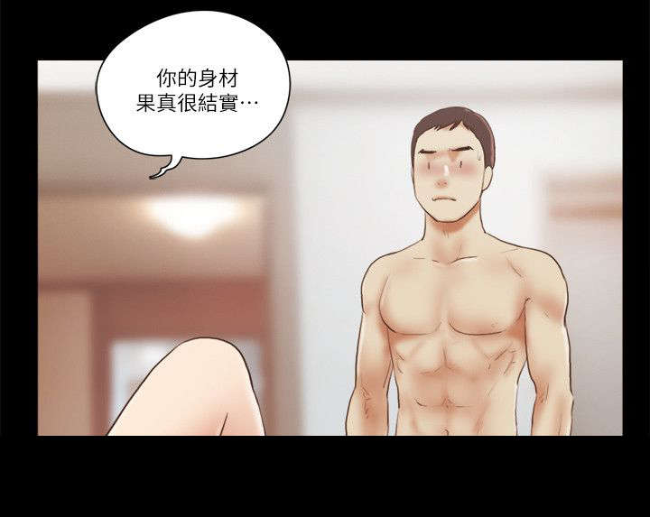 第84话9