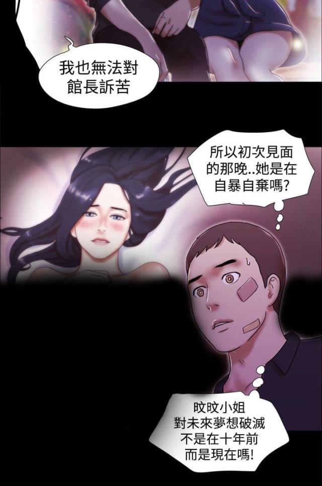 第55话19
