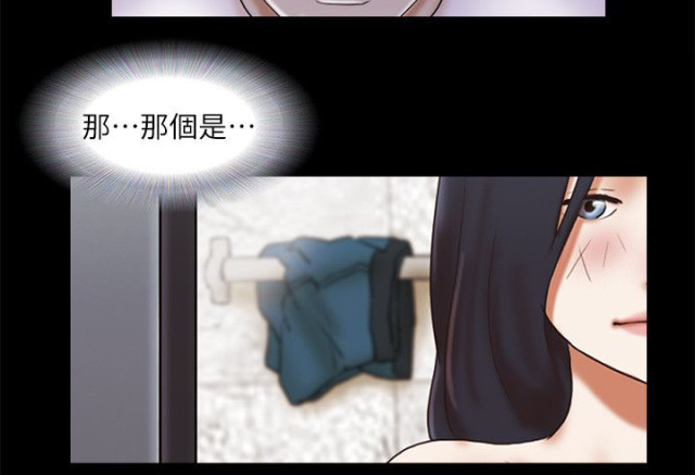 第71话14