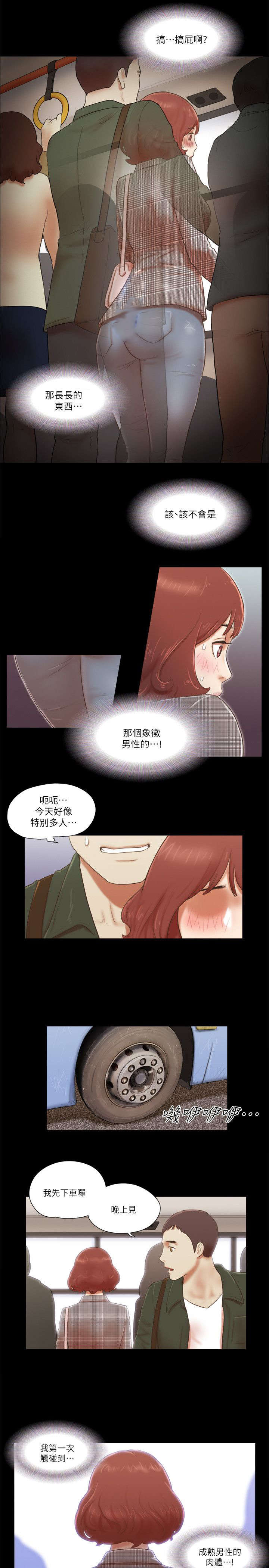 第81话8