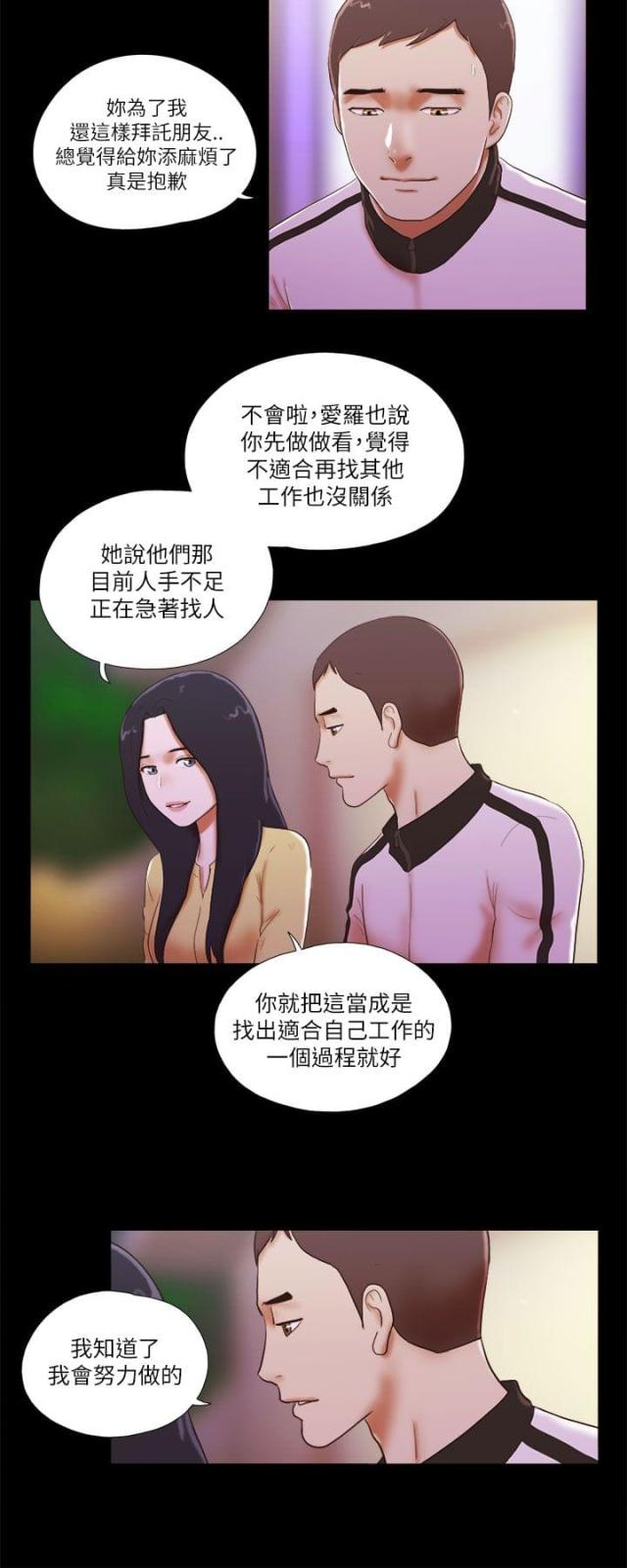 第64话13