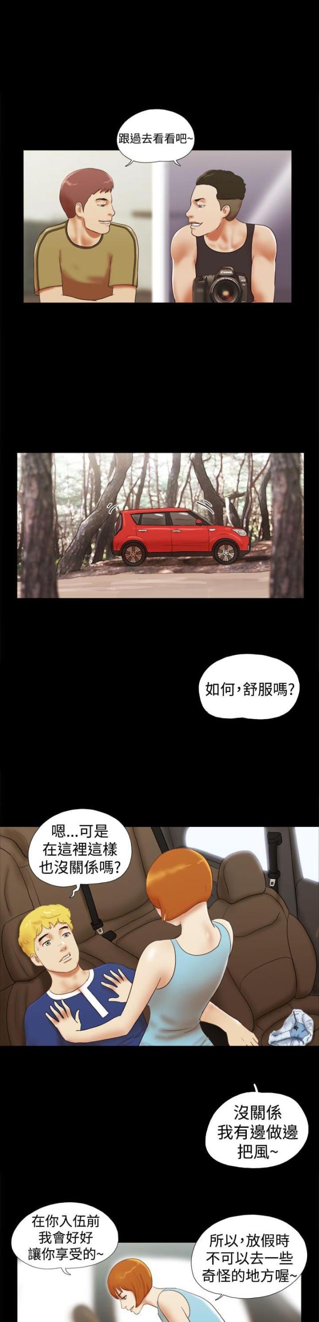 第39话14