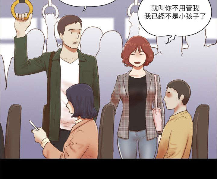 第81话5