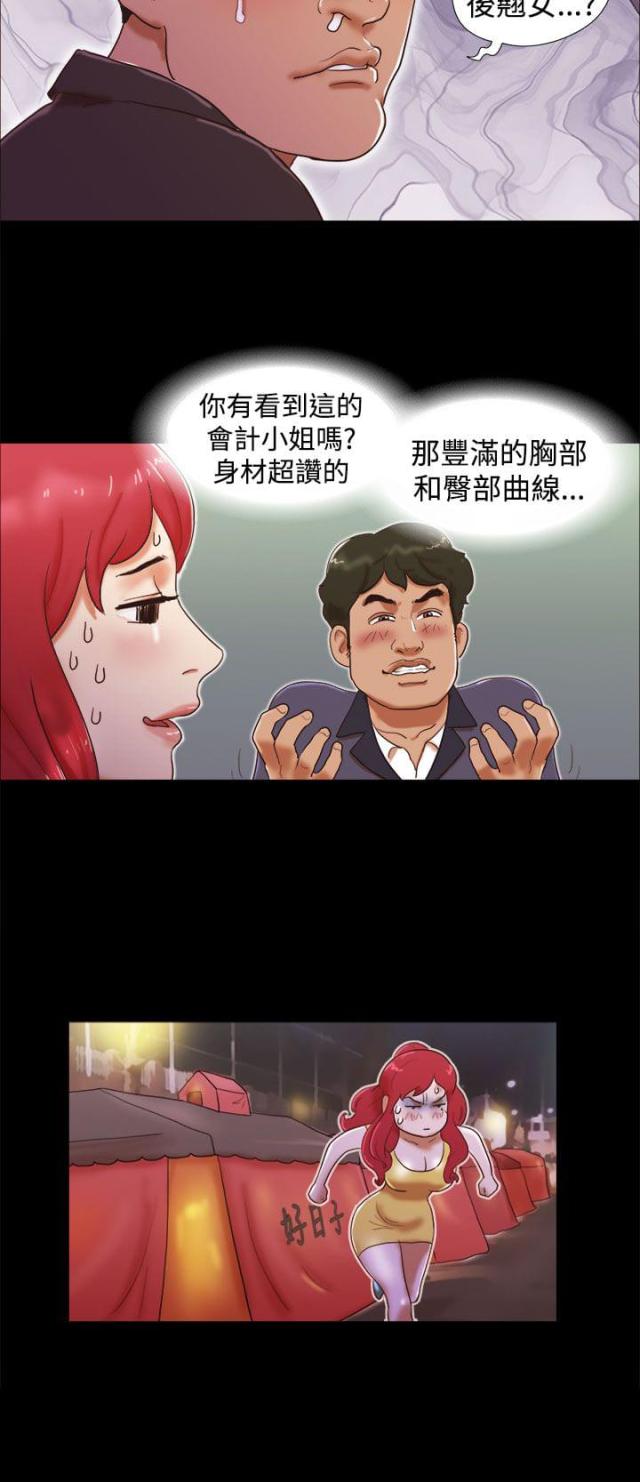 第27话10