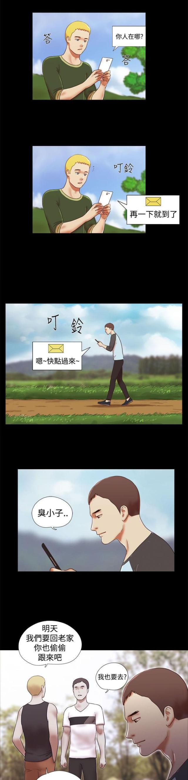 第56话6