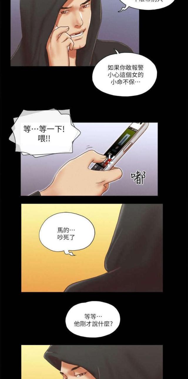 第75话22