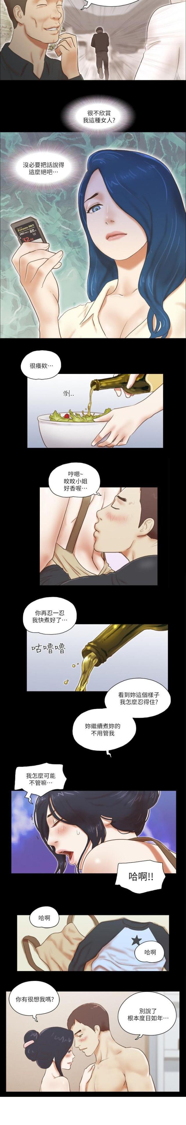第79话5