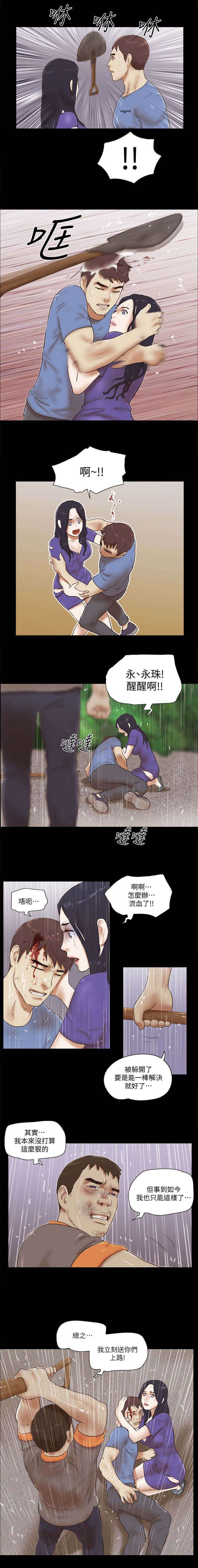 第101话6