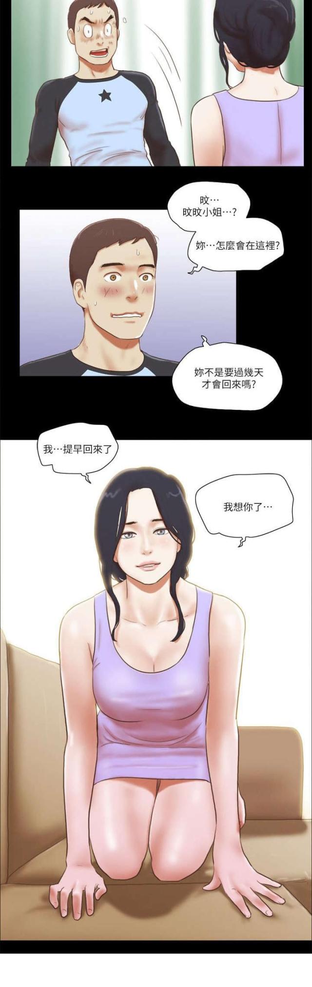 第78话11