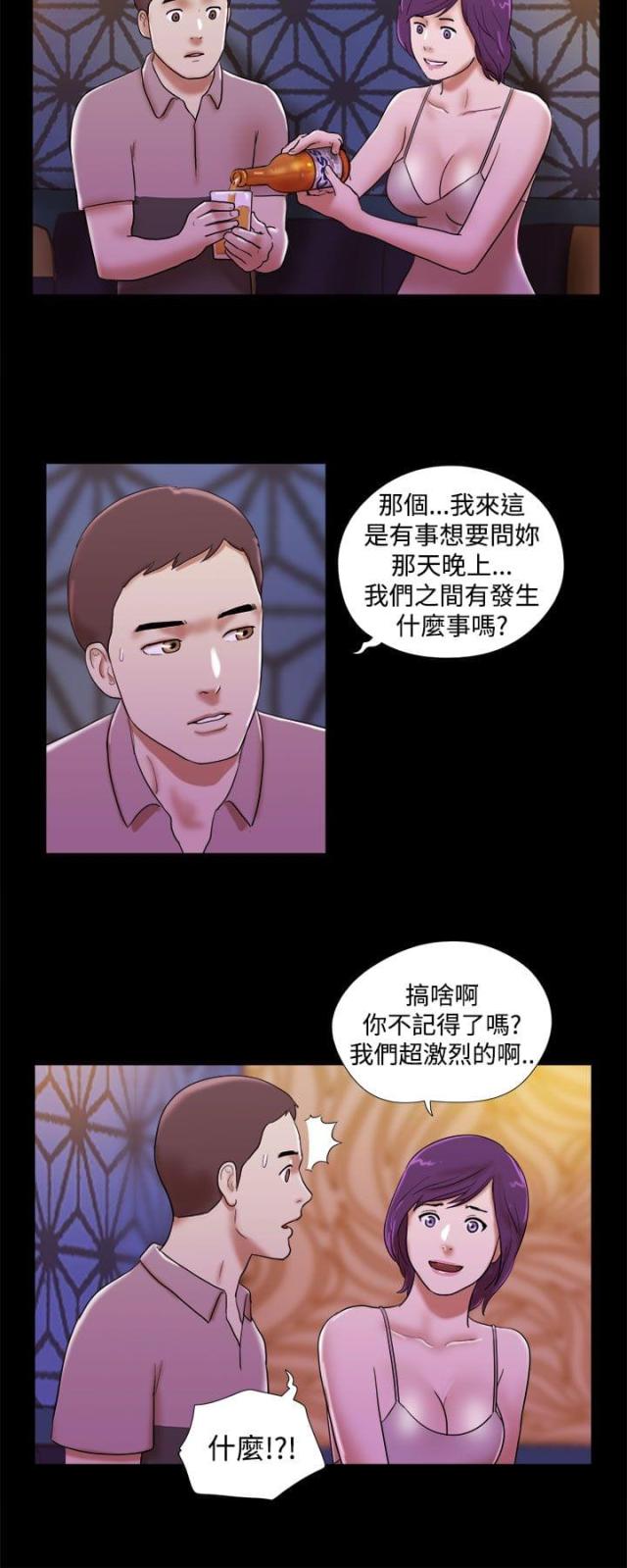 第48话15