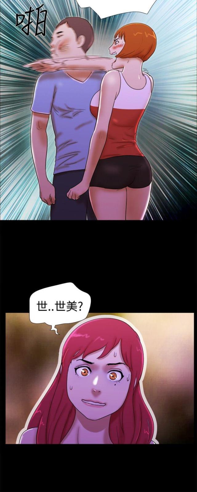 第35话6
