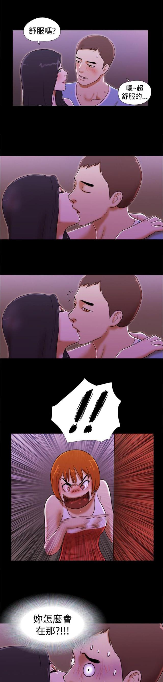 第35话3
