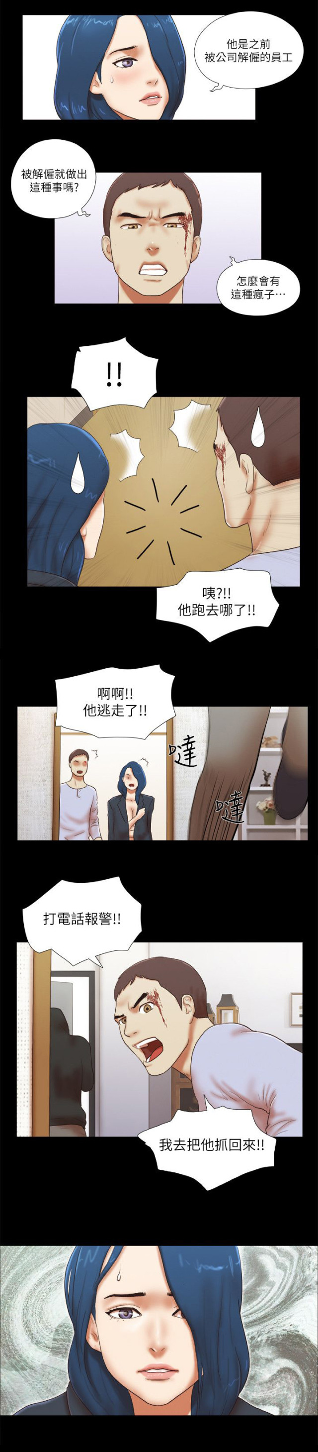 第70话15