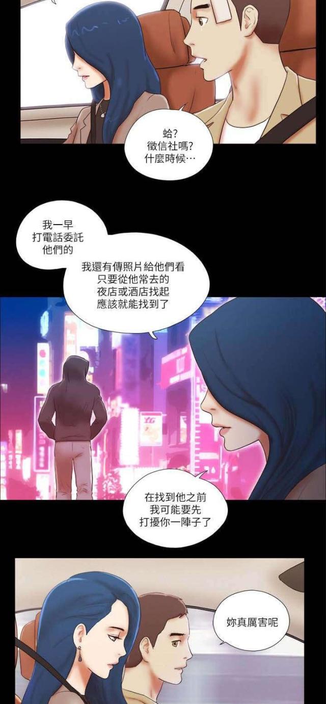 第72话7