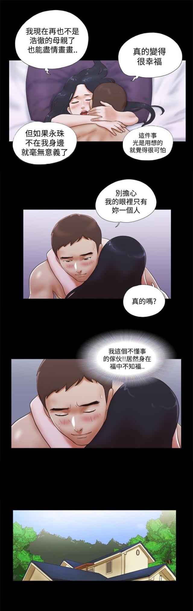 第60话8