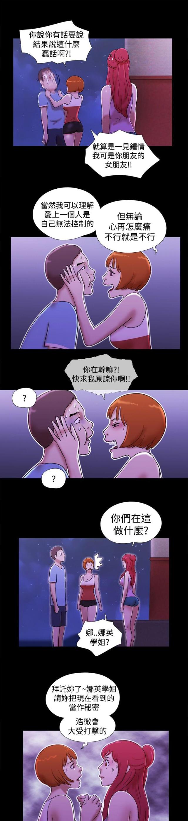 第35话7
