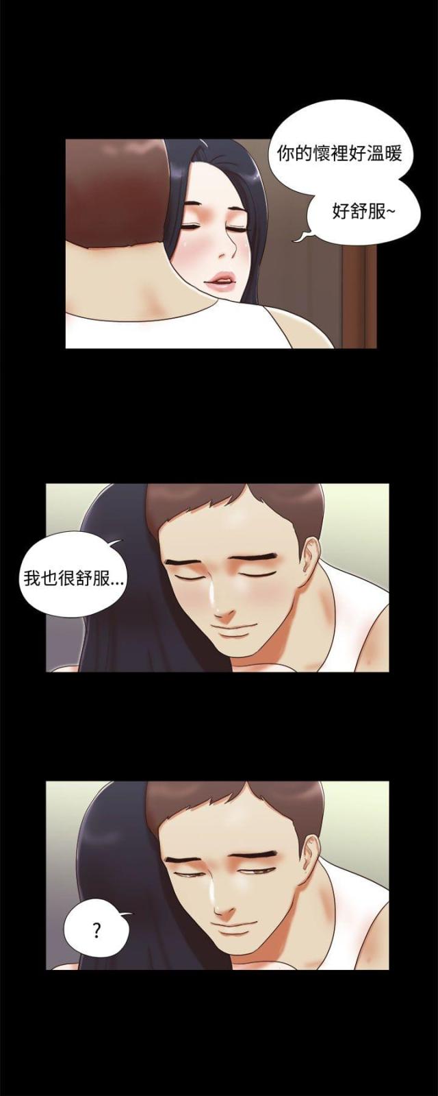 第21话10