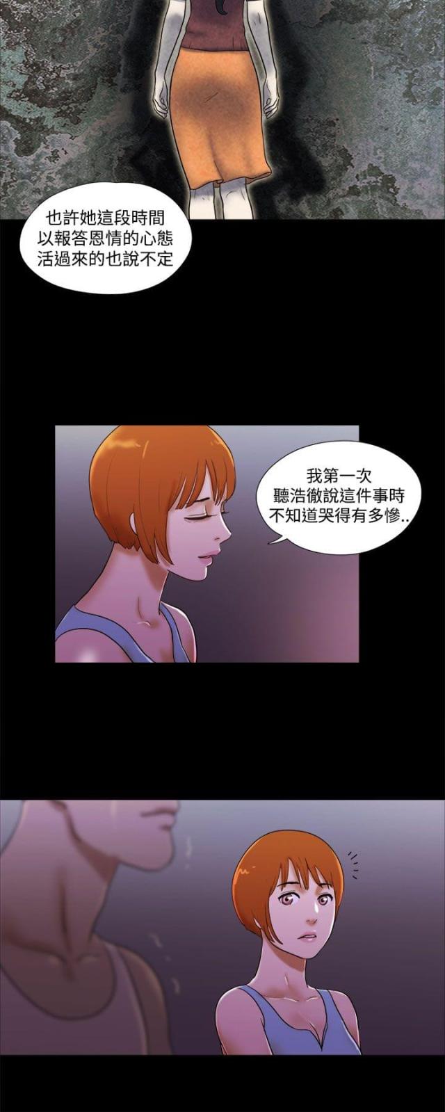 第37话9