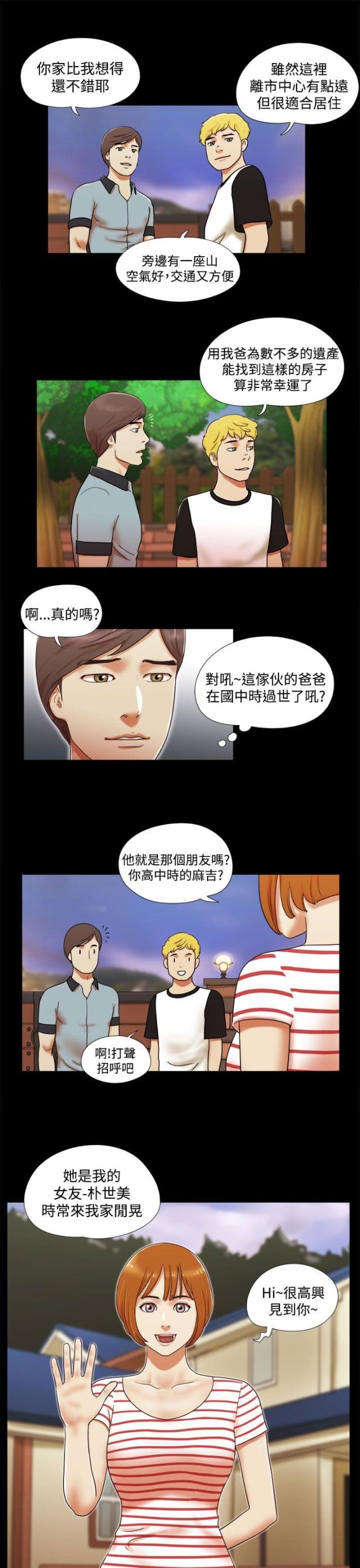第6话6