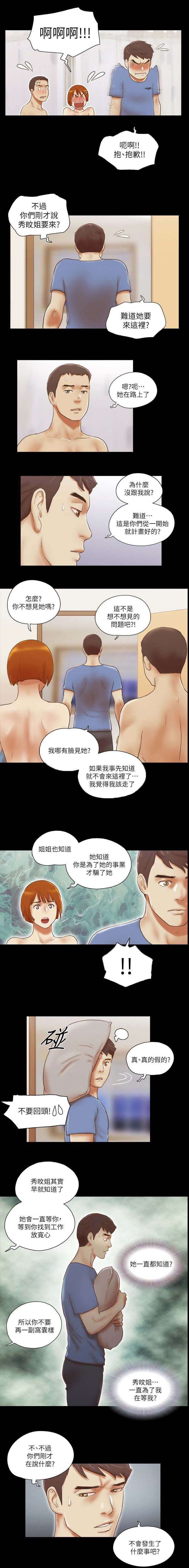 第97话0