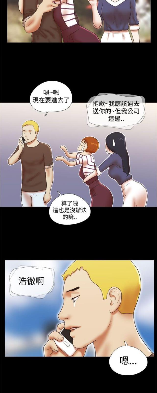 第57话9