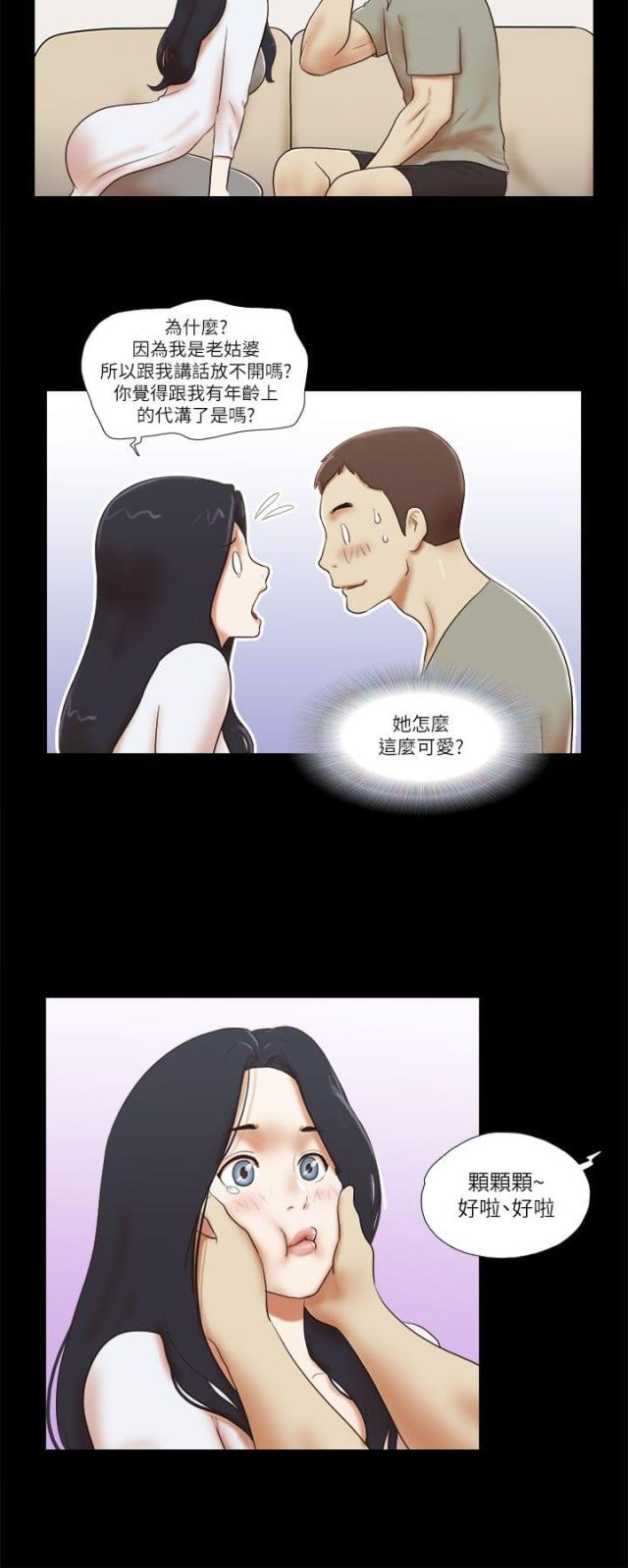 第62话10