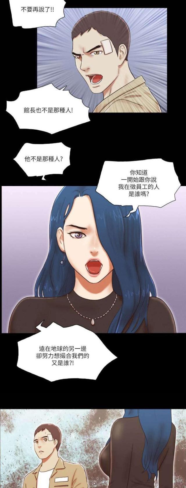 第73话8