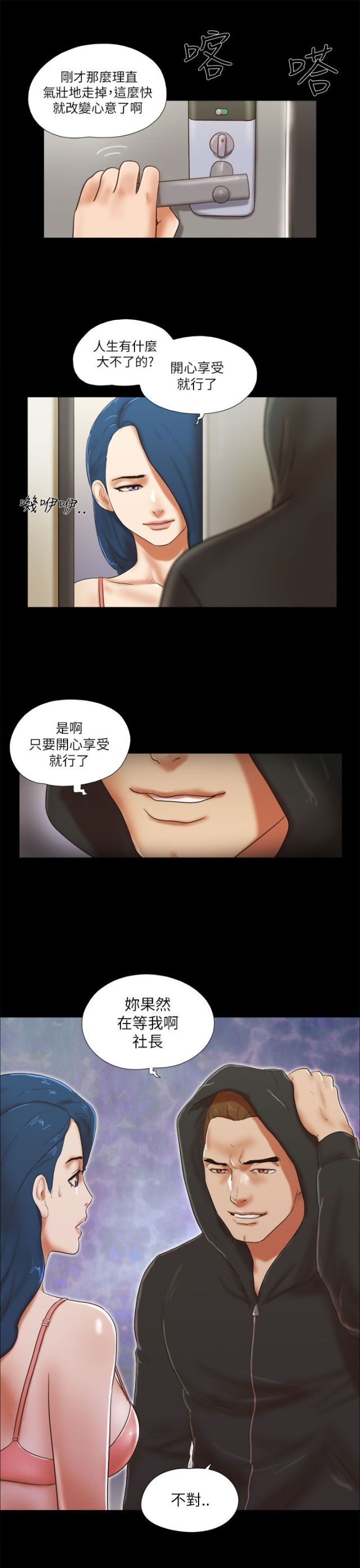 第69话5