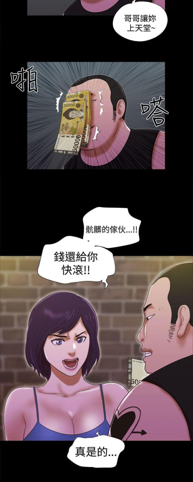 第44话21