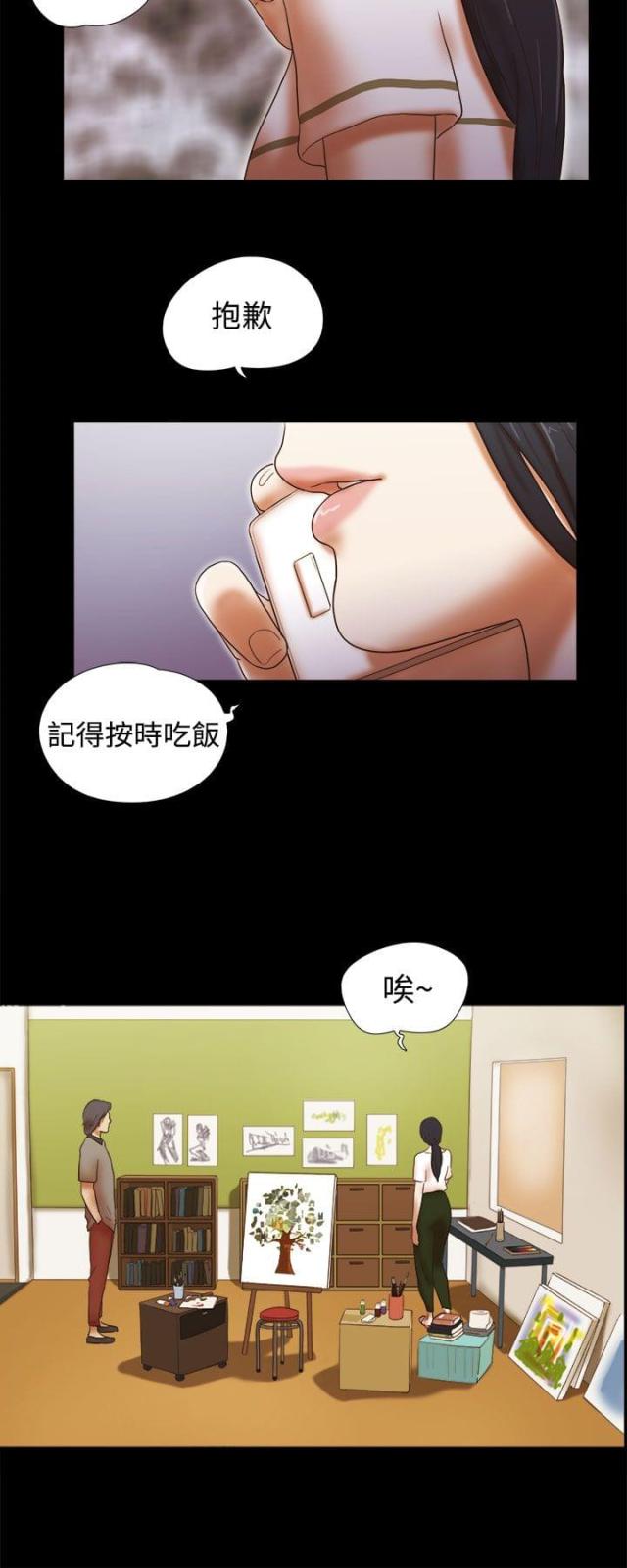 第51话9