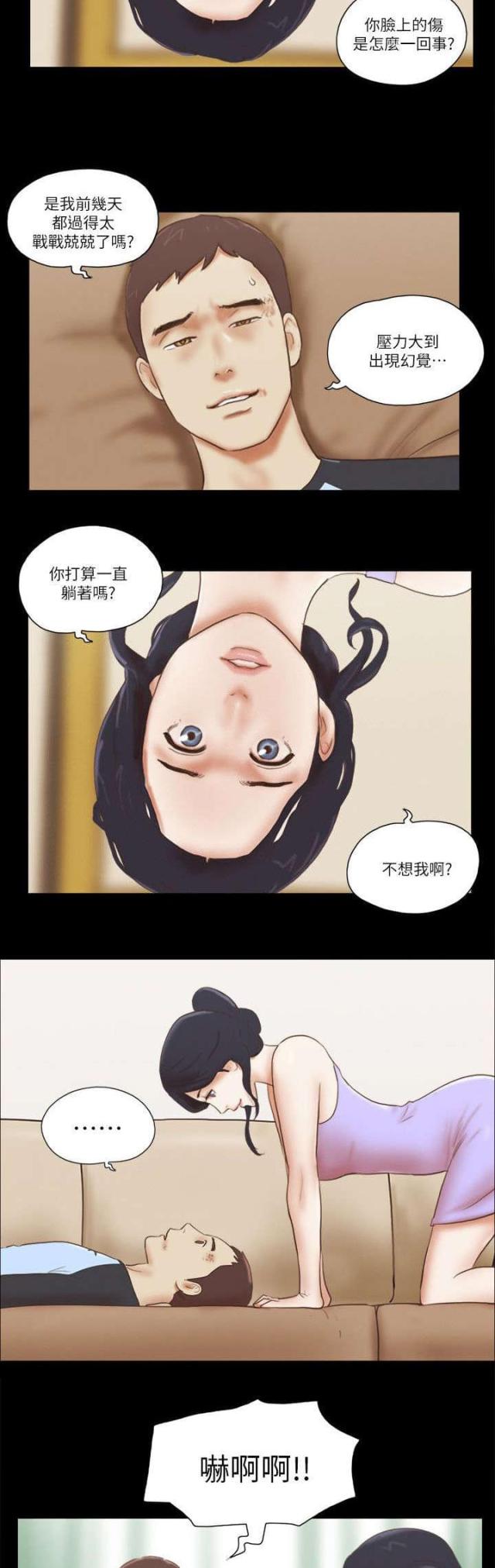 第78话10
