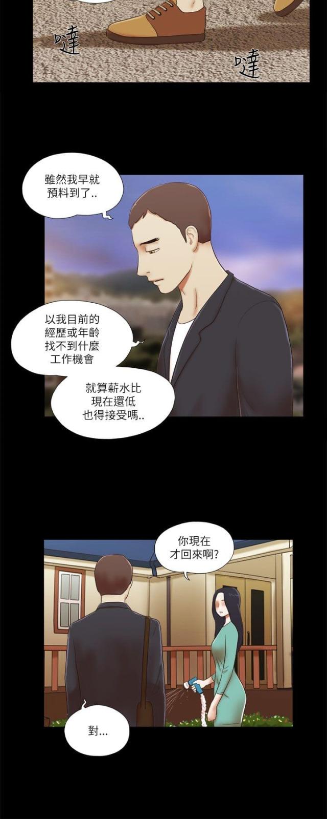 第63话11