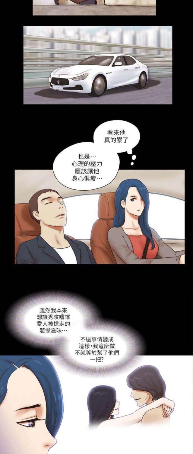 第74话14