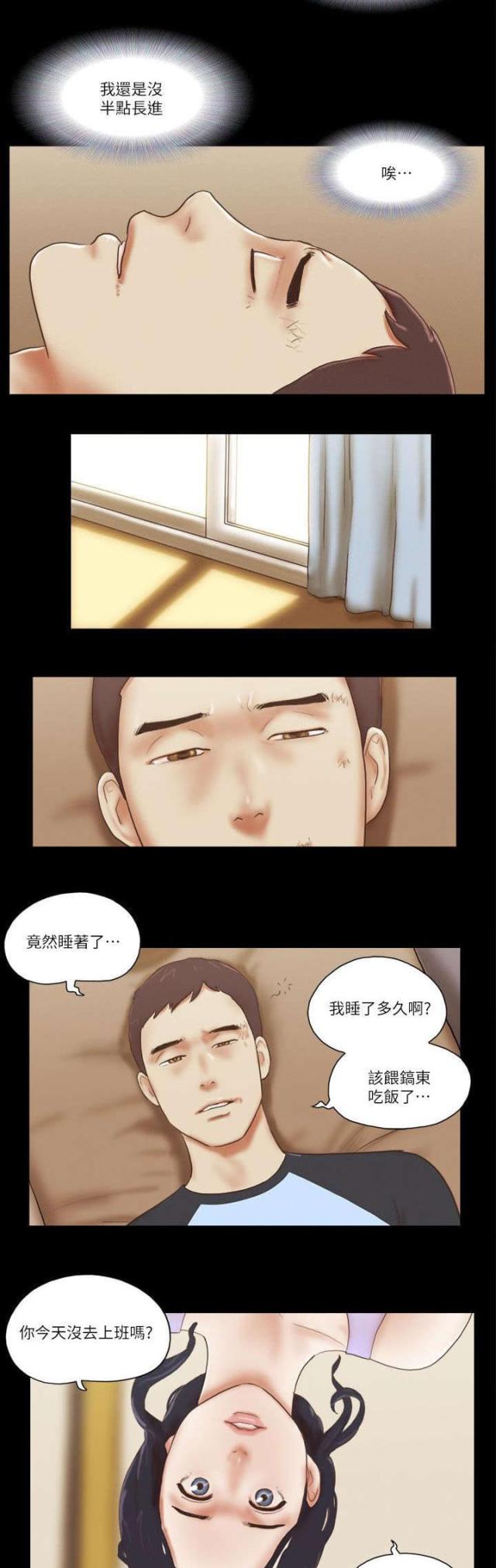 第78话9