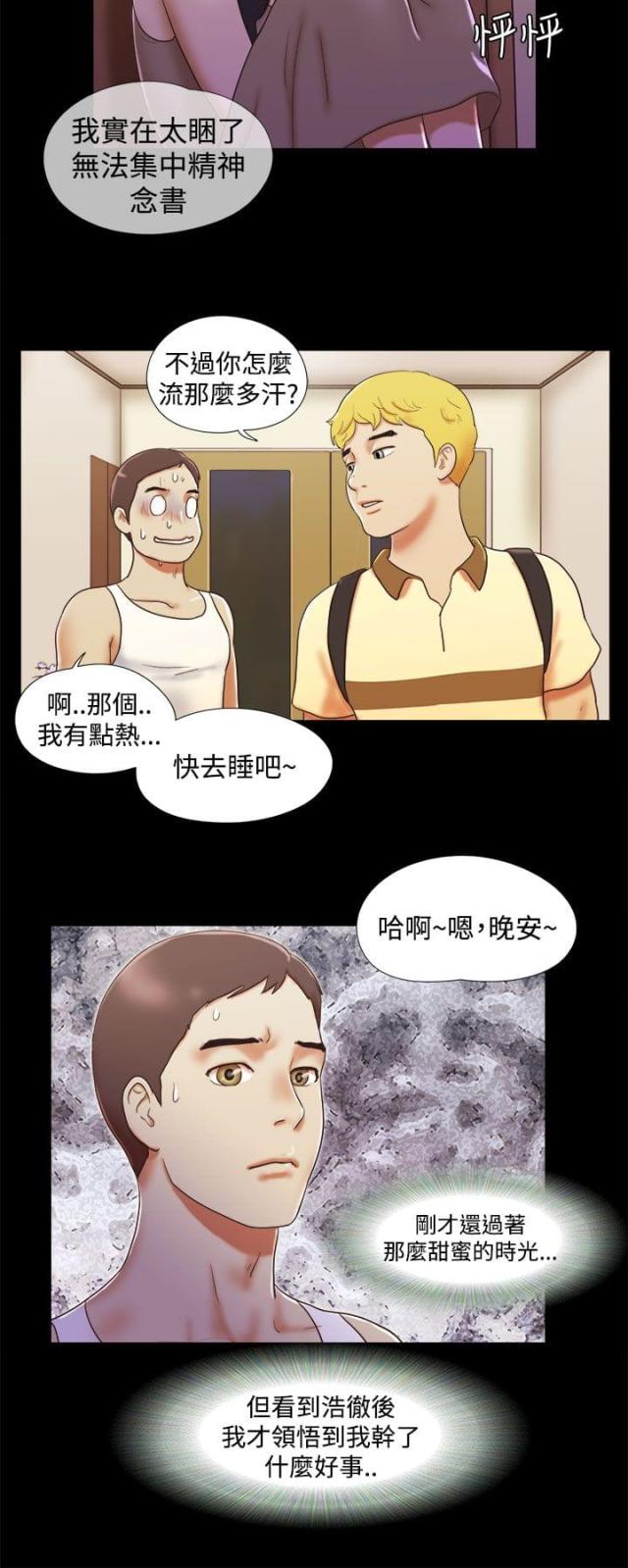 第22话1