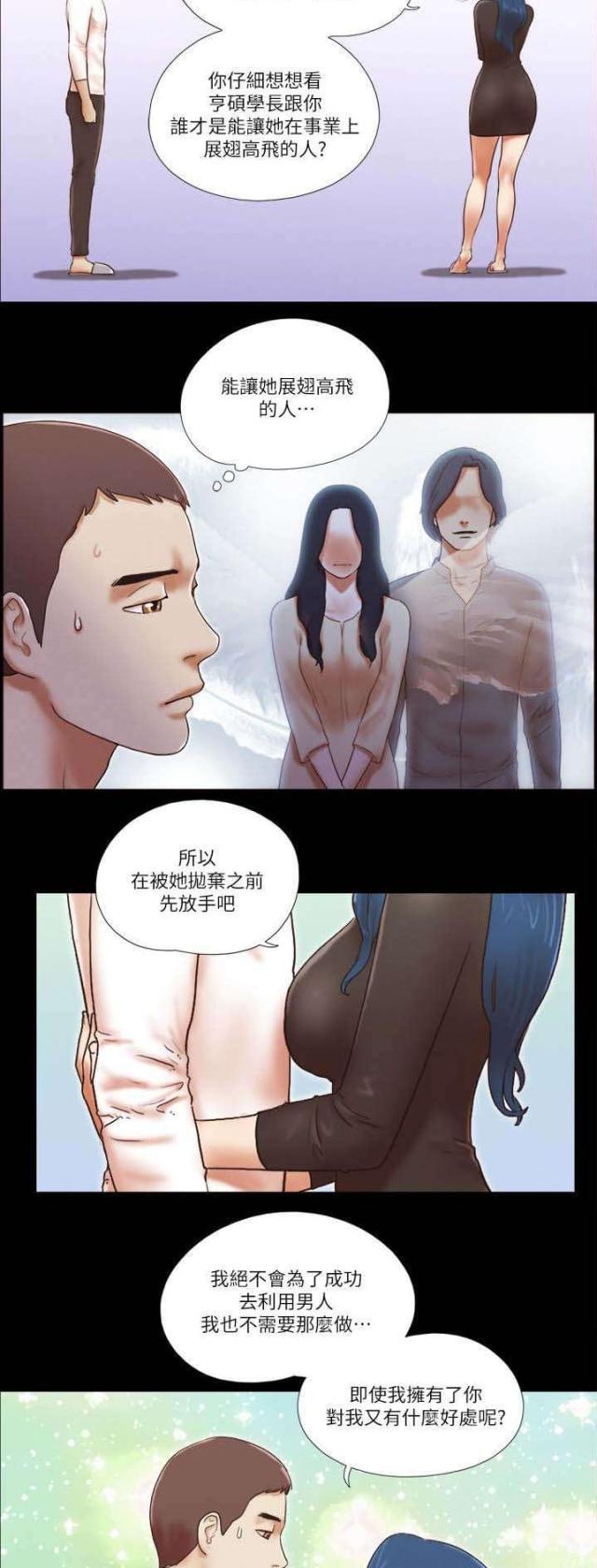 第73话5