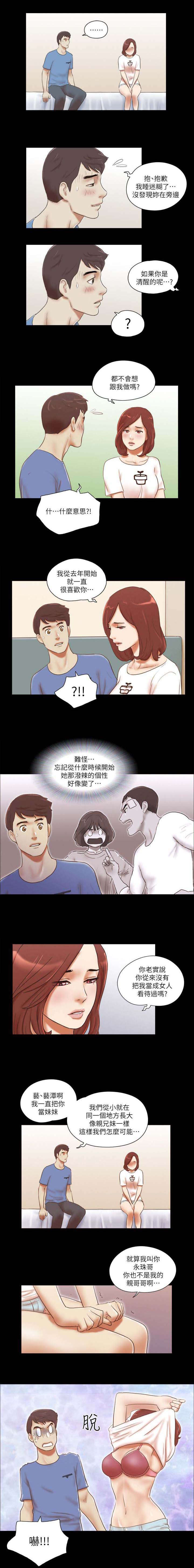 第95话0