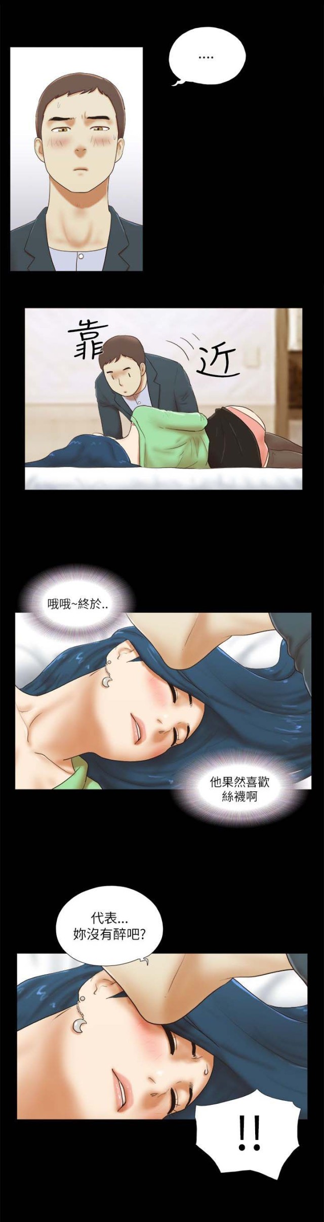 第68话8