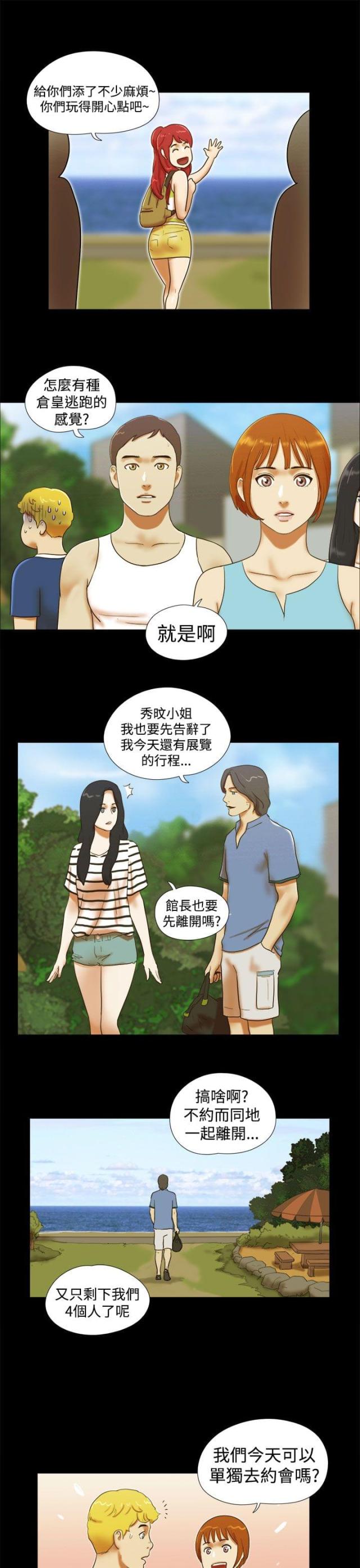 第38话13