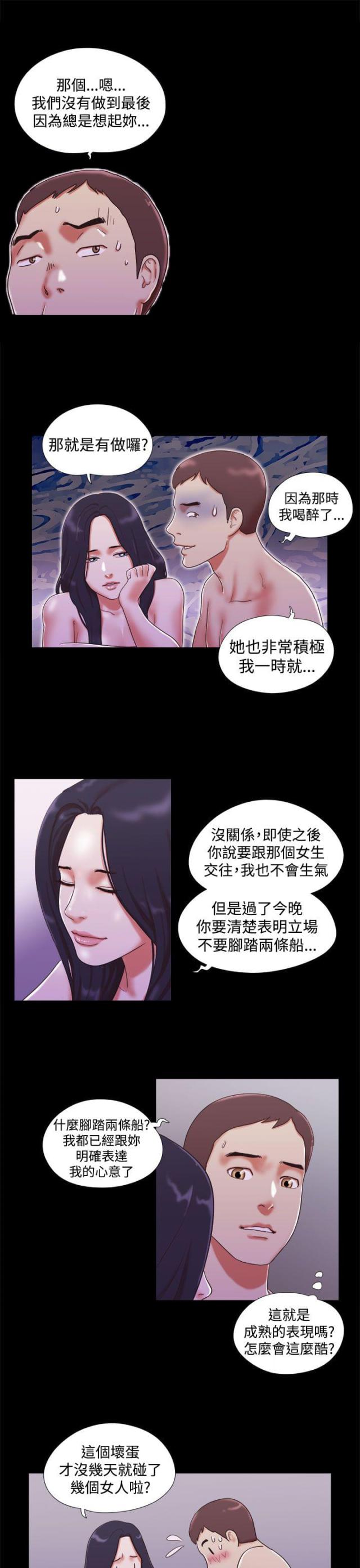第21话5