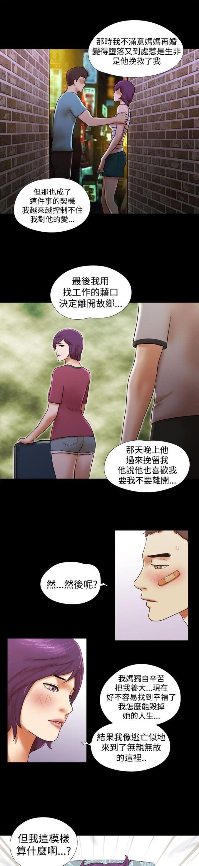 第49话6