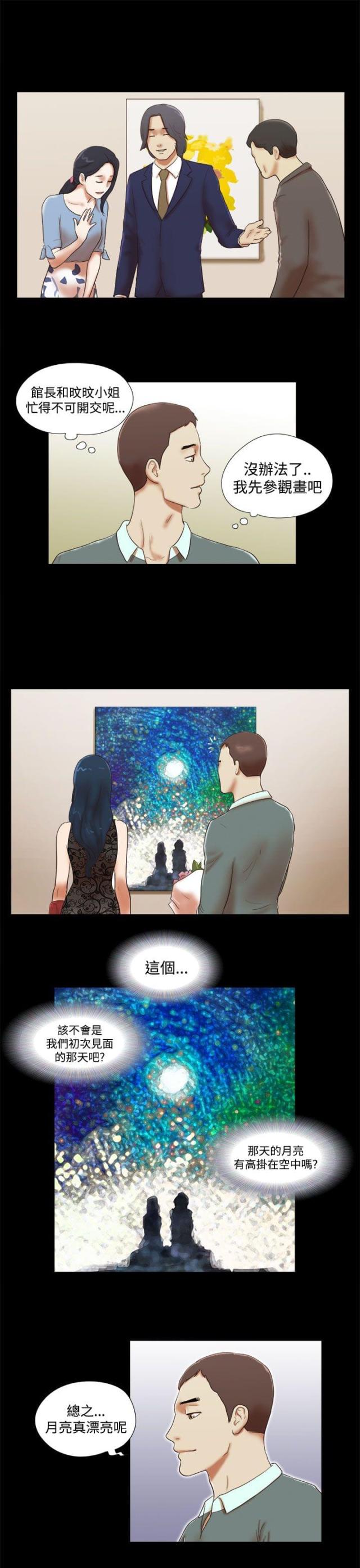 第58话8
