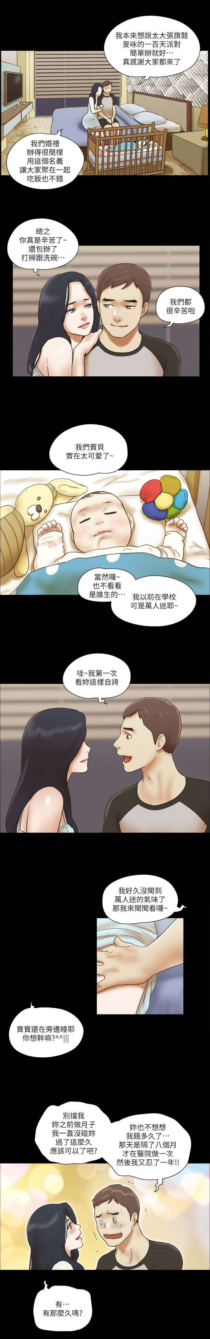 第105话9