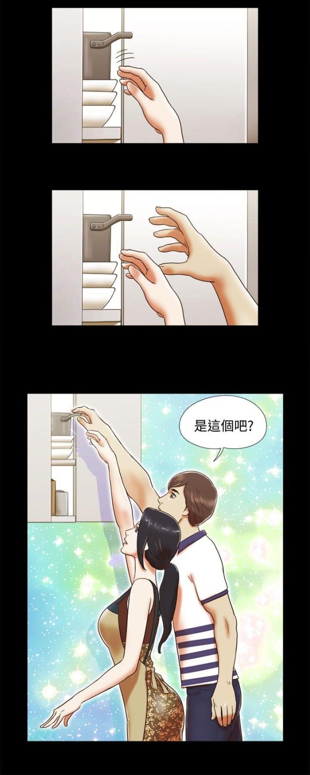 第13话3