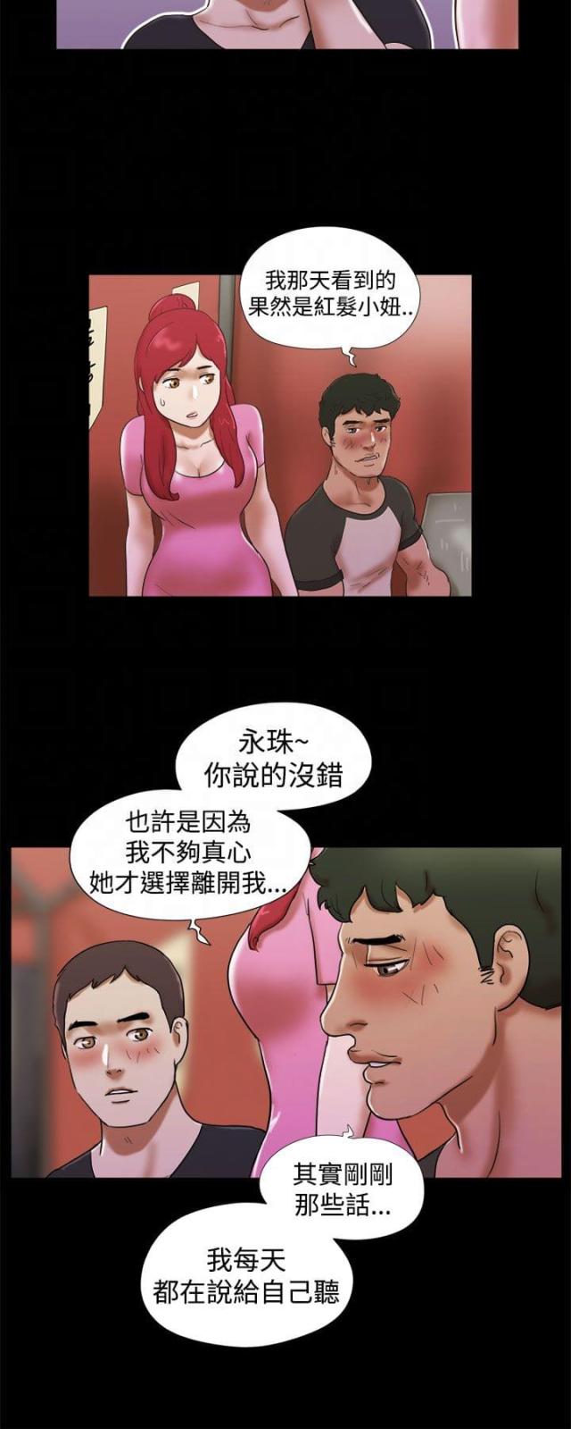 第44话15