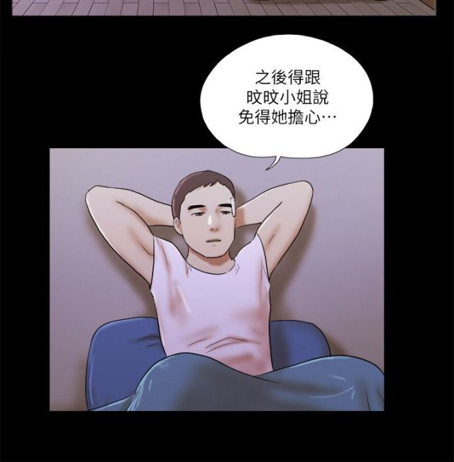 第71话10