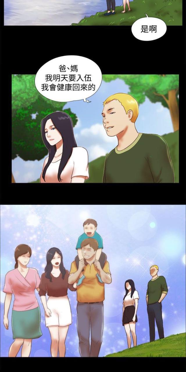 第56话3