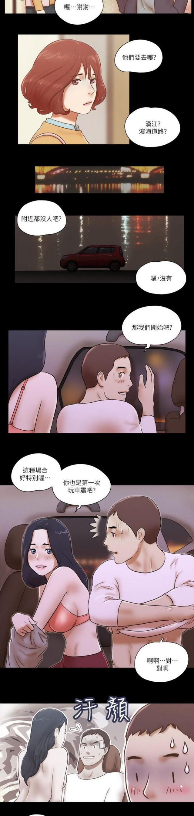 第80话10