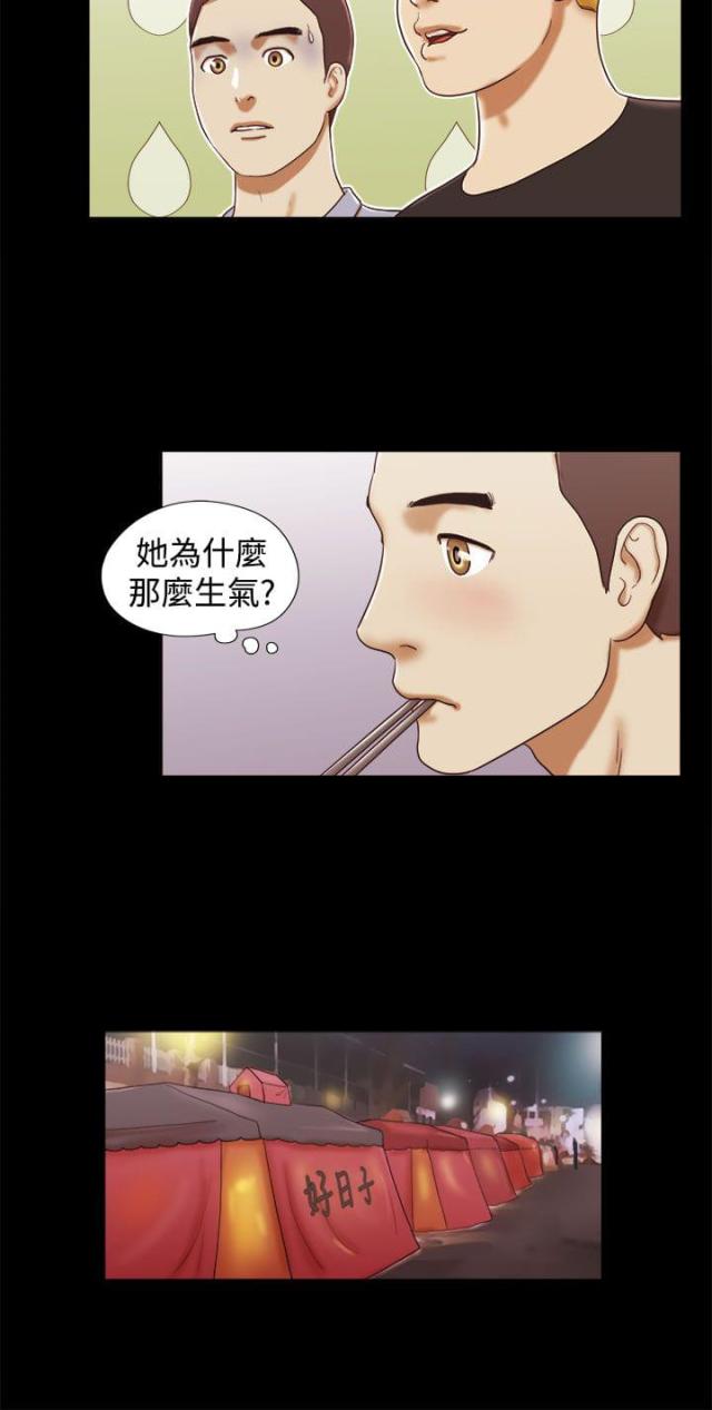 第27话6