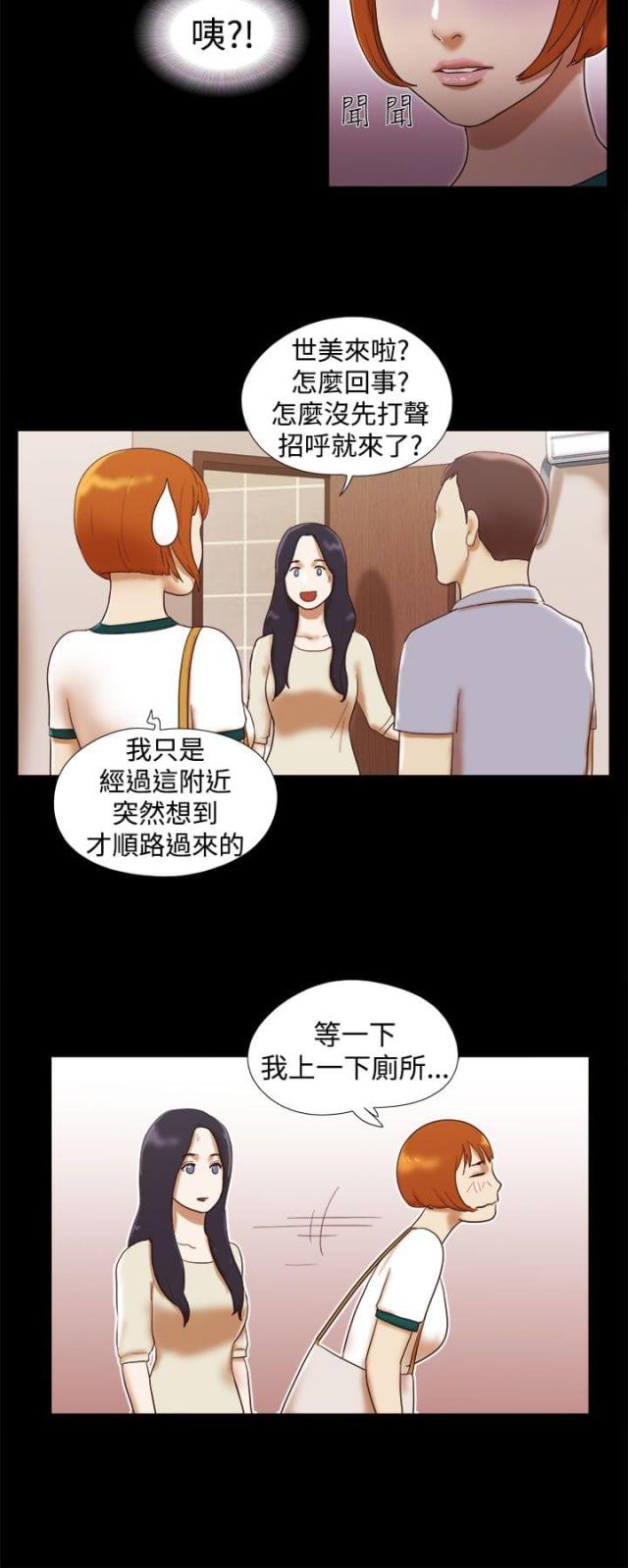 第26话6
